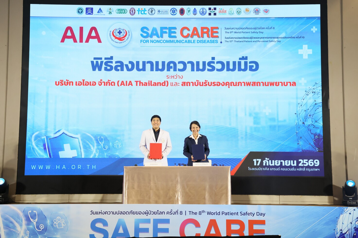 เอไอเอ ประเทศไทย จับมือ สถาบันรับรองคุณภาพสถานพยาบาล ยกระดับบริการสุขภาพ